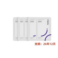 绽媄娅【临期26年12月】补水保湿面膜 补水锁水 滢润保湿面膜1片*5