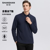 SHANSHAN杉杉【桑锦氨弹力】长袖t恤男翻领POLO衫休闲日常针织衫百搭 藏青色 L
