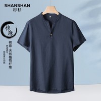 SHANSHAN杉杉【亚麻含棉】短袖t恤男简约百搭凉感透气通勤休闲夏季新款 藏青色 2XL /185