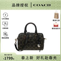 蔻驰（COACH）MINI ROWAN 女士单肩斜挎手提包 棕色CDY29IMBRN