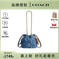 蔻驰(COACH)Faye 女士单肩斜挎手提包 靛蓝色CDE32IMTYV