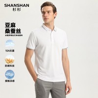 SHANSHAN杉杉【莱赛尔凉感10A抗菌】短袖t恤男通勤打底POLO衫夏季新款 白色 M