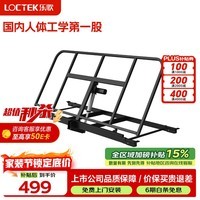乐歌(Loctek)电动升降床起背器 老人助起器主卧梦享家B507