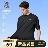 骆驼(CAMEL)速干T恤男冰感防晒圆领短袖运动上衣 C16BABLH051 幻影黑 L