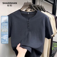 SHANSHAN杉杉【含亚麻棉抗皱】短袖T恤男圆领抗皱透气通勤日常夏季新款 藏青色 M /170