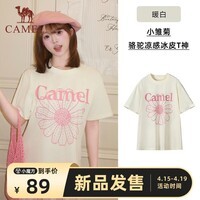 骆驼（CAMEL）冰皮T神小雏菊短袖T恤棉感宽松休闲上衣 C36BAXLN023C 暖白 S