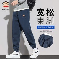 大嘴猴（paul frank）美式纯色棉弹休闲裤男士春秋季宽松运动工作九分束脚潮牌卫裤子装 藏青色 XL 【建议130-150斤】