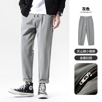 布衣传说 自由弹记忆棉 春夏款休闲裤子男士宽松百搭直筒锥形长裤 灰色春夏款 32