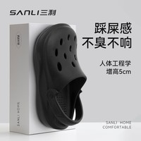 三利踩屎感洞洞鞋男士夏季厚底增高凉鞋沙滩包头拖鞋外穿 黑色 40-41