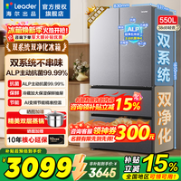 海尔冰箱出品统帅双系统575法式多门家用双循环风冷无霜一级能效变频以旧换新电冰箱 双系统双循环+ALP净系统+三档变温