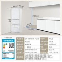 东芝（TOSHIBA）大白桃471L五门日式多门冰箱495嵌入式双系统自动制冰一级能效风冷GR-RM495WE-PG1B5国家补贴