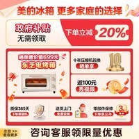 美的（Midea）427L餐边柜冰箱白色十字四开门超薄零嵌三循环一级能效节能风冷无霜制冰电冰箱政府补贴20% BCD-427WUSGPZM月光米