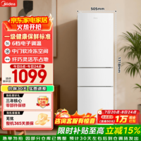 美的(Midea)231三开多门小冰箱一级能效节能低噪低耗220升小型租房宿舍办公小户型家用客厅以旧换新国家补贴 MR-231T 极地白