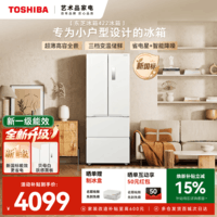 东芝【新国标】小法式422冰箱全嵌入小冰箱双开门新一级能效节能超省电变频冷藏冷冻保鲜东芝420升级款 东芝422冰箱【新国标】