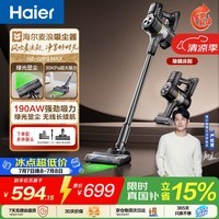 海尔【山茶花系列】无线吸尘器家用 礼物送礼手持白光显尘大吸力可壁挂宠物吸毛 G16SMAX