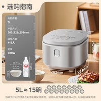 美的(Midea)电饭煲0涂层电饭锅5L大容量316L不锈钢内胆4-5人无涂层家用多功能微压电饭煲MB-RE576S