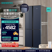 西门子(SIEMENS)497升平嵌P3十字门变频冰箱 60.9cm超薄机身微平嵌 玻璃面板 KC82EA256C