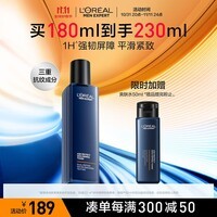 欧莱雅男士爽肤水护肤品180ml青春肌源须后补水保湿专用男生礼物