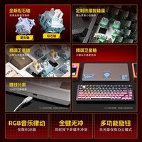 LEOBOG Hi75C/Hi75Cpro客制化三模机械键盘铝坨坨Gasket结构75配列全键无冲热插拔电竞游戏办公电脑键盘 山雨白-【有线RGB】星矢轴-PP定位板