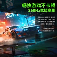 泰坦军团 27英寸 260HzFastIPS硬件低蓝光HDR400广色域 电竞办公 国家补贴显示器 P2710H PLUS 原生240Hz