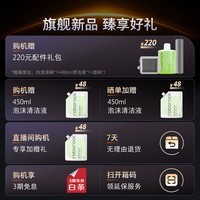石头A30 Pro Ultra泡沫洗地机AI全向助力25000pa 95℃自清洁吸拖洗一体拖地机器人扫地机吸力神器七夕