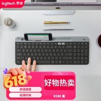 罗技（Logitech）时尚系列 K580 无线蓝牙键盘 办公键盘 便携超薄 笔记本键盘 平板键盘 星空灰 101键