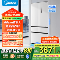 ģMidea450ʽŶŰɫƽǶײɢȷ˪һЧܱҲ MR-450WUFPZE