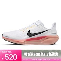 耐克（NIKE）AIR ZOOM PEGASUS 41 男鞋25春夏新款公路专业缓震跑步鞋 IB6656-108 41