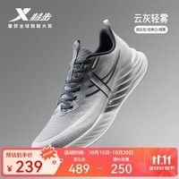 特步氢风8跑步鞋男新款循环透气轻盈耐磨运动跑鞋女通勤户外鞋慢跑鞋 烟灰色/经典白/煤黑-云灰轻雾 41