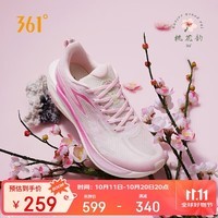 361°运动鞋男鞋飞燃2ET碳临界竞速马拉松比赛跑步鞋子男672412209-7