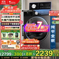 小天鹅（LittleSwan）滚筒洗衣机全自动 小乌梅2.0/3.0钢炮10公斤水魔方 滚筒单洗/带烘干洗烘一体 国家补贴 以旧换新 3.0轻享版SC08无烘干+水魔方+1.1洗净比