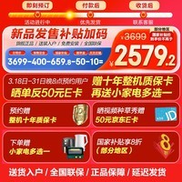 海尔(Haier)冰箱488升十字对开门四开门冰箱无霜一级能效594MM超薄变频家用大容量冰箱小红花系列国家补贴20% AI变频科技+黑金净化+三档变温