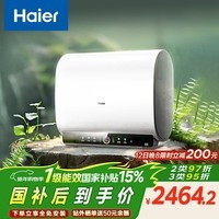 海尔（Haier）国家补贴双胆扁桶电热水器60升 BK3PRO 小魔盒鲜活水 净肤洗AI智慧 3300W速热免清洗镁棒免更换