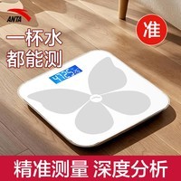 安踏体重秤精准高精度家用健康电子秤小型人体秤女生宿舍专业充电减肥 蝴蝶-体重秤-电池款