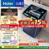海尔（Haier）云溪3.0全自动波轮洗衣机10KG 双动力 直驱变频 紫外杀菌 国家补贴京东自营 XQS100-BDE75D8U1