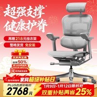 Ergonor保友金豪E2/金豪E2 Pro 高端人体工学椅 电脑椅办公椅家用电竞椅 【金豪E2】银白网 整椅发货 送货上门