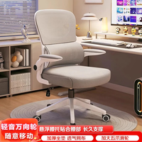 卓博电脑椅子家用学习椅升降椅工学座椅靠背椅转椅BT22灰色滑轮款