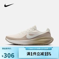 耐克NIKE【滔搏运动】男子NIKE REVOLUTION 8跑步鞋 HJ9198-107 40.5