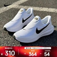 耐克（NIKE）2026年男子NIKE REVOLUTION 8 EASYON跑步鞋 HQ2414-100 43