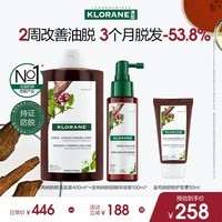 康如（KLORANE）金鸡纳防脱精华100ml+赠防脱洗发水400ml防脱防断固发蓬松高颅顶