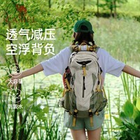 骆驼户外登山包旅行轻便大容量双肩包骑行跑步男女包1F01018B浅卡其