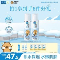 肌研极润爽肤水-浓润型170ml*2玻尿酸补水保湿精华持久水润护肤品女