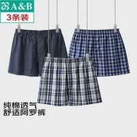 AB男士【3条】纯棉宽松透气简约格子短裤沙滩裤舒适男家居裤阿罗裤 混色【3条】 4XL
