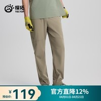 探拓（TECTOP）软壳裤男户外轻便徒步旅行防风登山长裤 砂粒色 XL