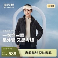 波司登（BOSIDENG）鹅绒轻薄羽绒服无缝胶囊女短款菱格纹内胆外套B250131028 黑色8056-店长推荐 XL 175/96A 【130斤-140斤】