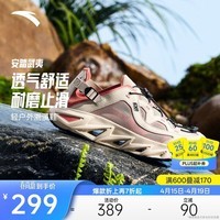 安踏武夷丨户外溯溪鞋男夏季涉水耐磨防滑速干凉鞋运动休闲鞋