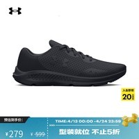 安德玛（Under Armour）Charged Pursuit 3男子运动跑步鞋跑鞋3024878 黑色002 42