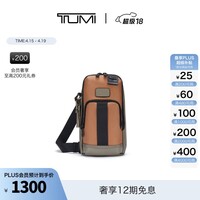 TUMI/途明DFOFREMONT男士单肩包 黄褐色