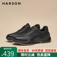 哈森（Harson）头层牛皮革男鞋新款运动皮鞋夏季透气商务休闲鞋男士通勤健步鞋 黑色 43 标准皮鞋尺码