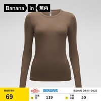 蕉内热皮保暖内衣女士打底衫圆领美体肌底衣棉感发热秋衣保暖衣 【圆领】琉璃棕 S